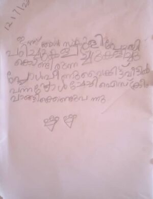 29440-IDK-KUNJ-ABHINAND TB.jpg