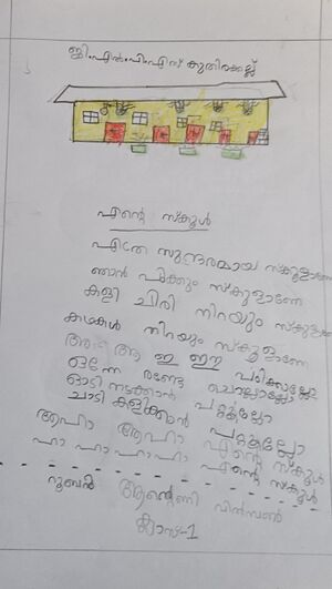 30230-IDK-KUNJ-Ruban Antony Wilson.jpeg