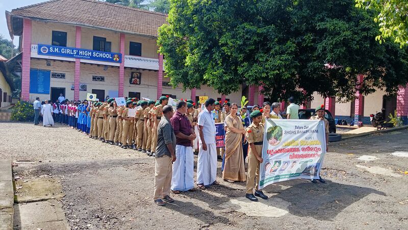 പ്രമാണം:31066 Nature day 2025 02.jpg