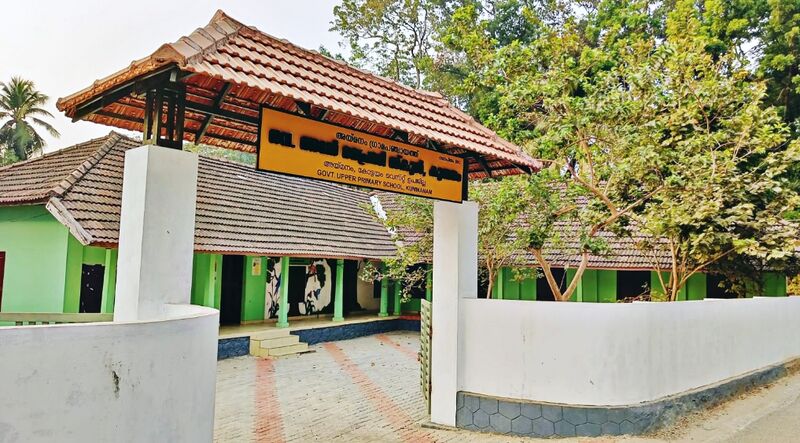 പ്രമാണം:33210school.jpg