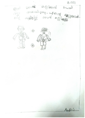 34038-ALP-KUNJ-AADI S.png