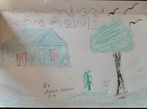 34304-ALP-KUNJ-AYUSH SHYAM.jpeg