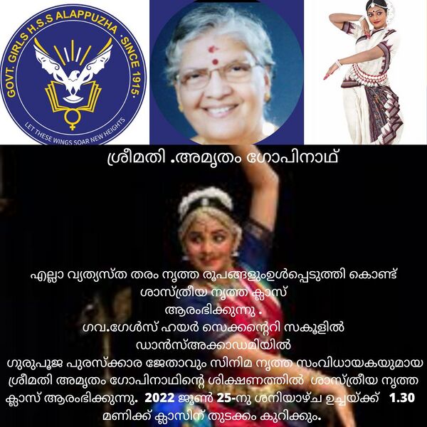 പ്രമാണം:35014 dance 4.jpeg