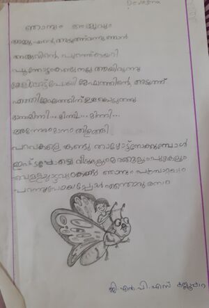 37502-PTA-KUNJ-DEVASENA STD1.jpeg