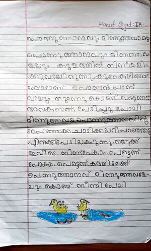 39255-KLM-KUNJ-HANEEF SIYAD 1.jpg