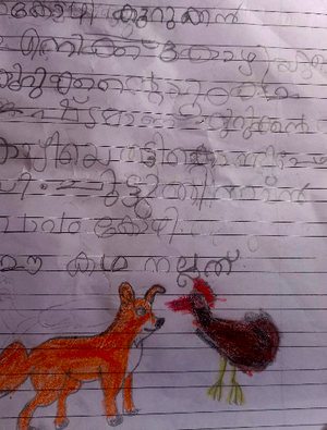 40230-KLM-KUNJ-AALIYA FATHIMA.png