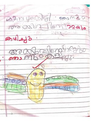 40305-KLM-KUNJ-ARADHYA D.jpg