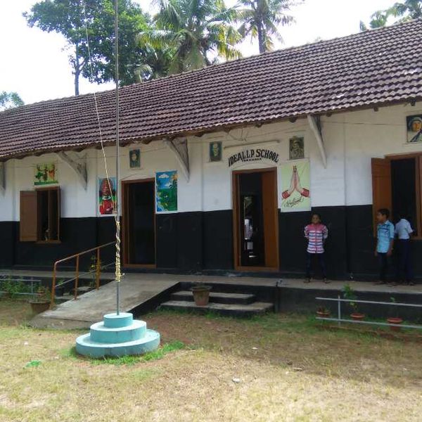 പ്രമാണം:41229 schoolphoto.jpeg