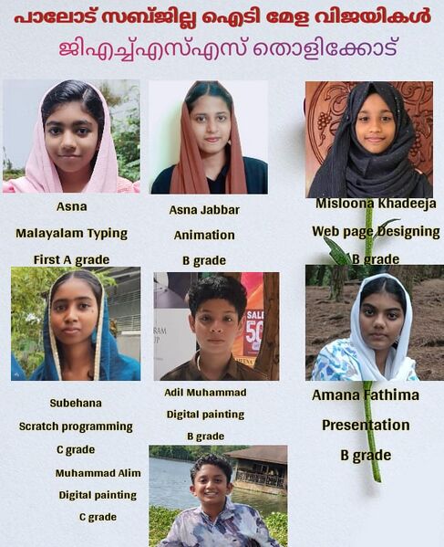 പ്രമാണം:42061 637.jpeg