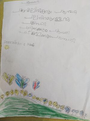 43331-TVM-KUNJ-DEEKSHITHA S ABHI.jpg