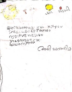 44223 tvm kunj sana fathima.jpg