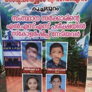 44334scholarship 1.jpg