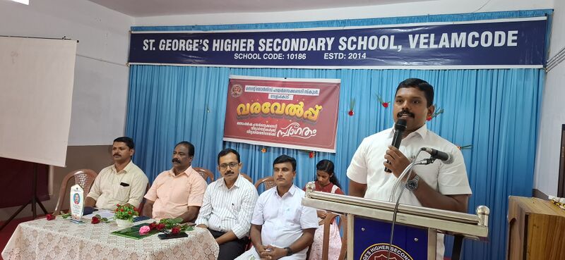 പ്രമാണം:47026 HSS- 3+1 OPENING DAY.jpg