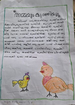 47226-KKD-KUNJ-HAYA FATHIMA.jpg