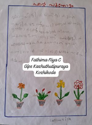 47309-KKD-KUNJ-FATHIMA NIYA C.jpeg