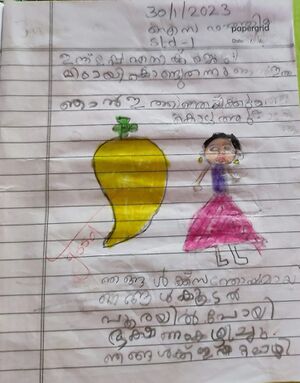 47506-KKD-KUNJ-AISA FATHIMA.jpeg