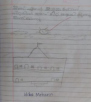 48456-MLP-KUNJ-HIBA MEHRIN.jpg