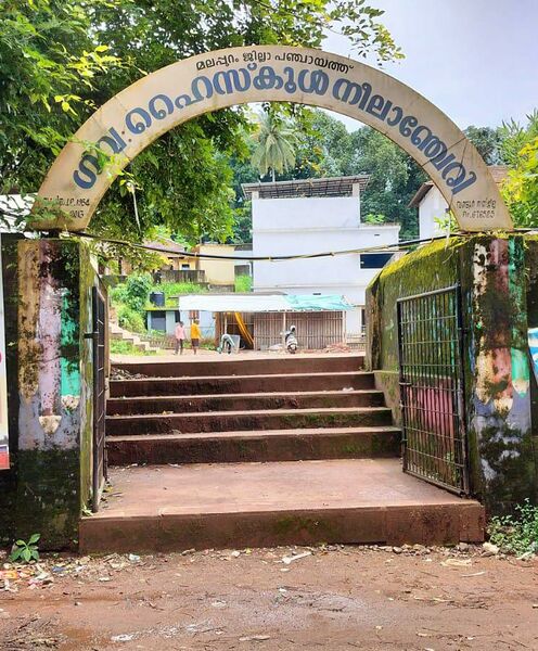 പ്രമാണം:48558-gate.jpg
