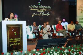 പീയൂഷ് ആന്റണി (ആശംസ)
