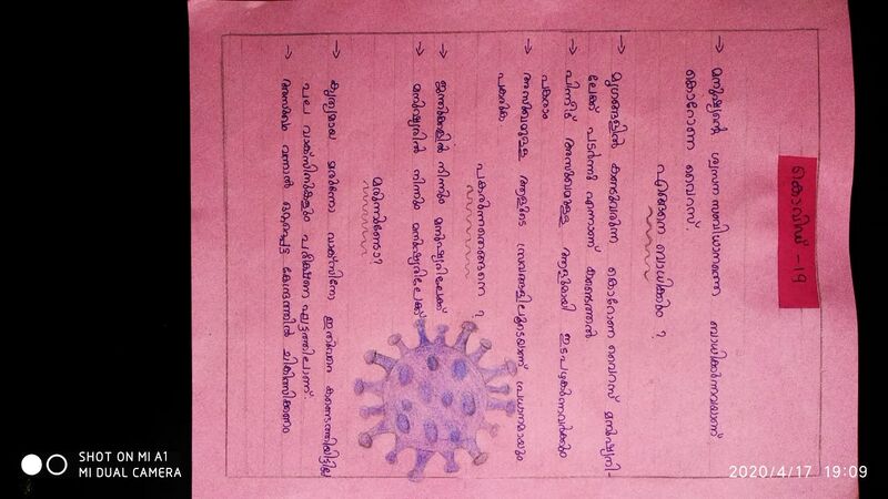 പ്രമാണം:Symptoms 2.jpg