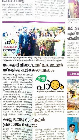 WhatsApp Image 2022-01-25 at 2.59.12 PM.jpeg