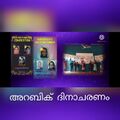 20:32, 13 മാർച്ച് 2022-ലെ പതിപ്പിന്റെ ലഘുചിത്രം