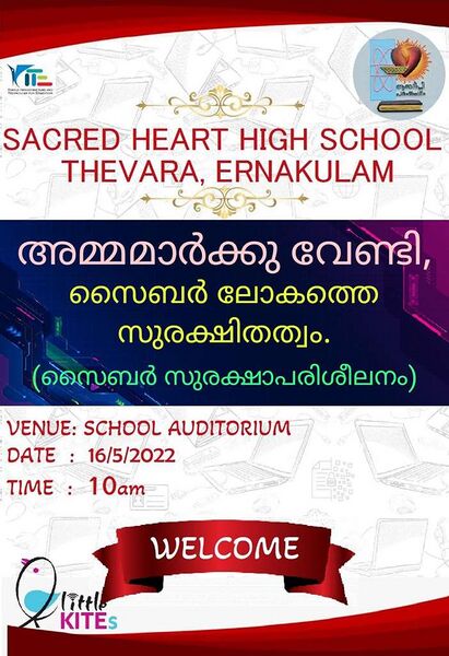 പ്രമാണം:നോട്ടീസ് I.jpg