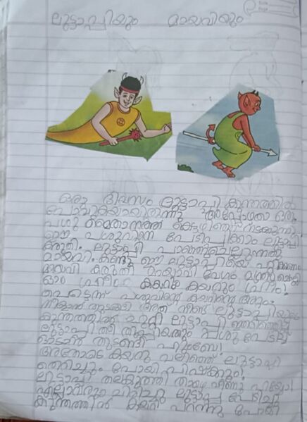 പ്രമാണം:11027-KGD-KUNJ-JANVI R.jpeg