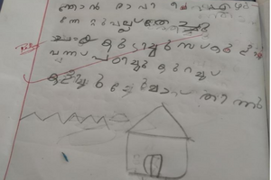 11209-KGD-KUNJ-Mohammed Rahis.png