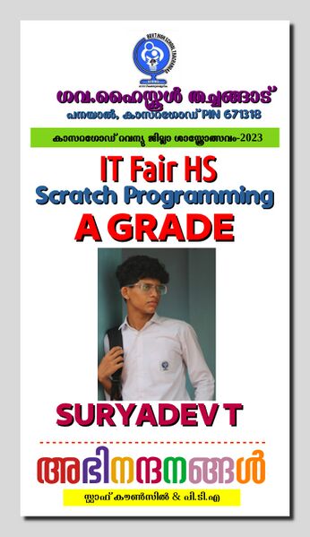 പ്രമാണം:12060 DIST ITMELA 2023 4.jpg