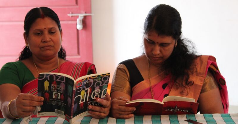 പ്രമാണം:12060 library 2.JPG