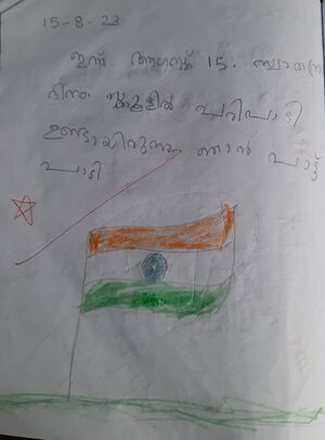 13199-KNR-KUNJ-NIRAL K.K (2).jpg