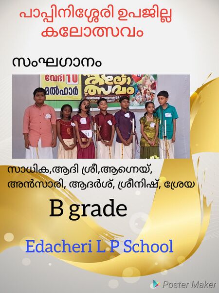 പ്രമാണം:13632 10.jpg