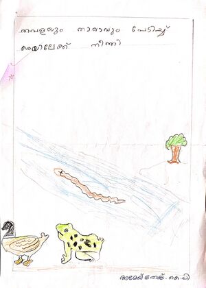 13648-KNR-KUNJU-AMEY THEJ.PAGE.2.jpeg