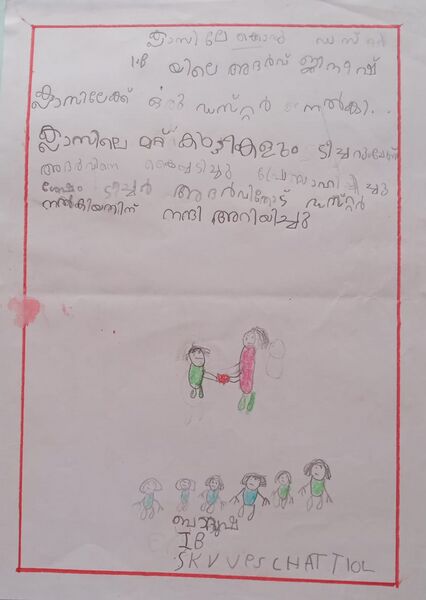 പ്രമാണം:13960-KNR-KUNJ-BADUSHA MUTHALIB.K.jpg