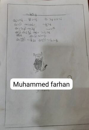 14221-KNR-KUNJ-MUHAMMED FARHAN.jpeg