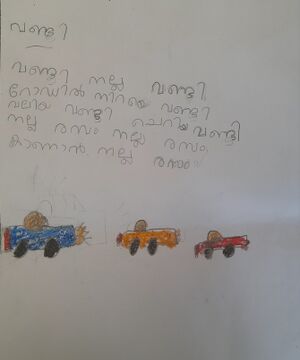 14403-KNR-MUHAMMED SHAYAN ANAS.jpg