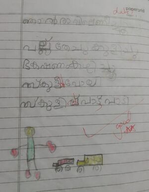 14732-KNR-KUNJ-AMEENA ZUHA.jpg