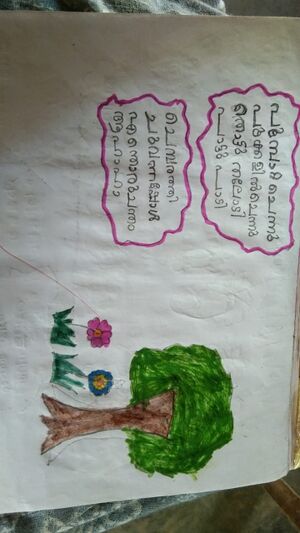 14833-KNR-KUNJ-INA FATHIMA.jpg