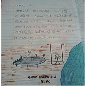 14878-KNR-KUNJ-MUHAMMED YASEEN P P.jpeg