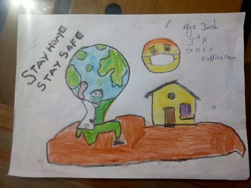 പ്രമാണം:15009 alga ginesh 1A.jpeg