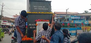 15051 martyres day 15.jpg