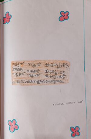 15419-WYD-KUNJ-SANANTH SANTHOSH.jpeg