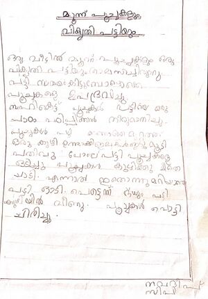 15449-WYD-KUNJ-NAVADEEP C P.jpg