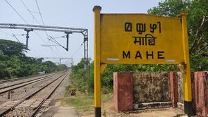 16257-Mahe1-1.jpg
