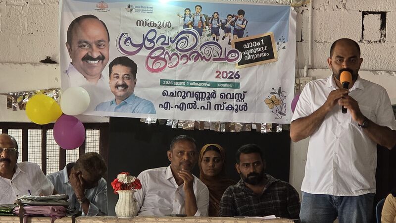പ്രമാണം:17512പ്രവേശനോത്സവം202620260601 102525.jpg
