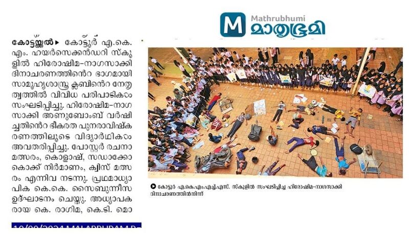 പ്രമാണം:18125 a3.jpg