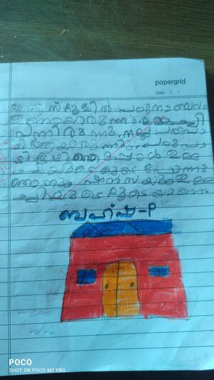 18211-MLP-BAHSHA (1).jpg