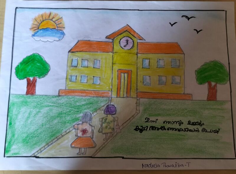 പ്രമാണം:18355-MLP-KUNJ-Kadeeja Thwaiba 1B.jpeg