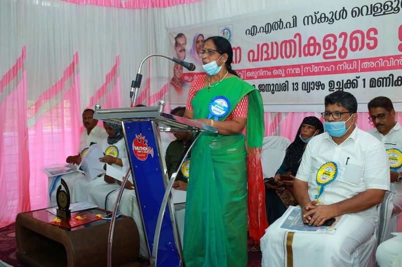 പ്രമാണം:18407 102 (7).jpeg